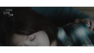 THE MAZE - SNUPER - SUB. ESPAÑOL -  WHEN TIME STOPS OST PART 4