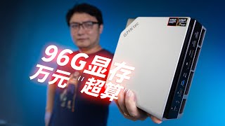 Re: [菜單] 10K以內AI機