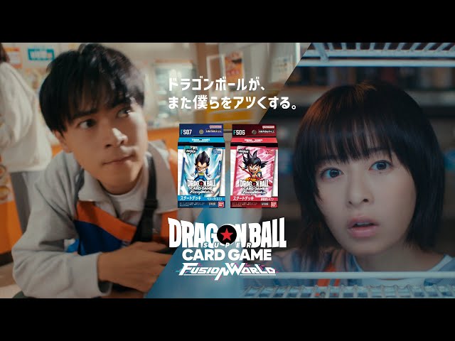 「DAIMA 参戦?はじめるなら?IMADA!」成田凌、森七菜がコンビニ店員に扮して登場!新TVCM公開中!見逃すな! 2 YouTubeサムネイル