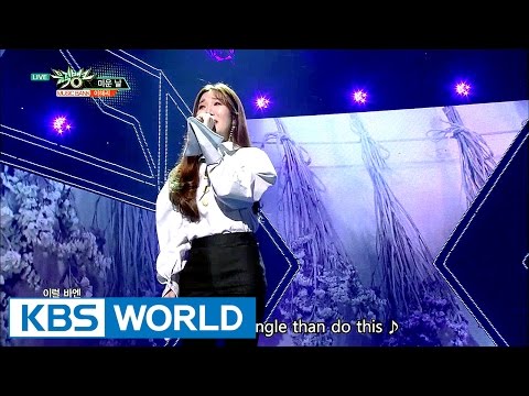 Lee Haeri - Hate That I Miss You | 이해리 - 미운 날 [Music Bank / 2017.04.28]
