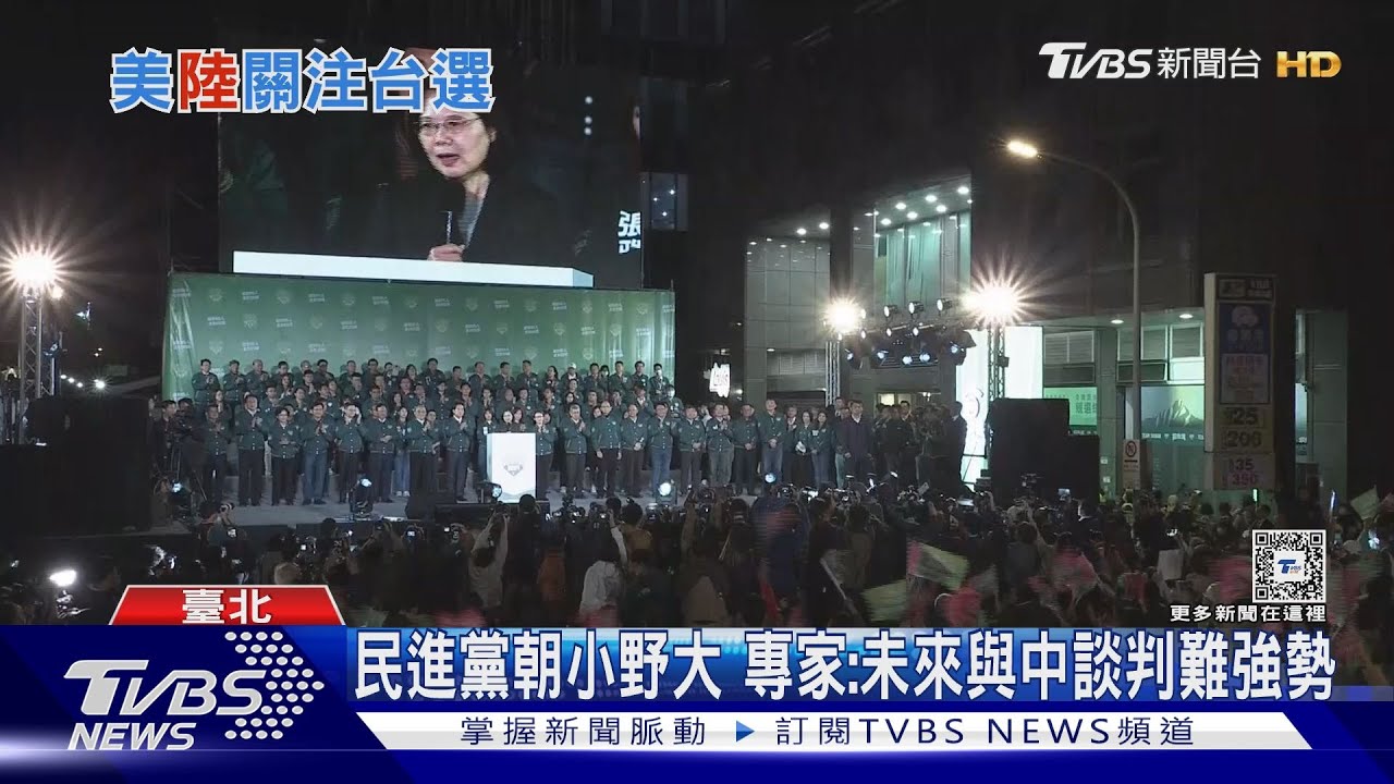 臺灣大選打擊北京！　前白宮官員：短期內武統可能性仍低