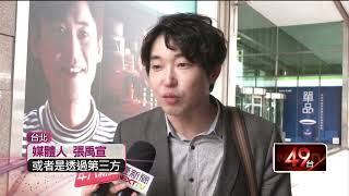 [討論] 張禹宣：民眾黨透過有力第三方求援中國