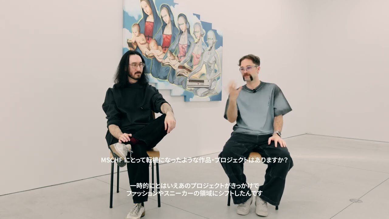 MSCHF はインテリで超ピュアな悪戯っ子集団だった | Interviews