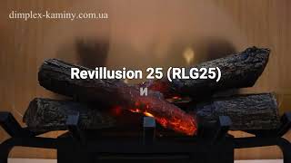 Dimplex Revillusion 20 (RLG20) - відео 1
