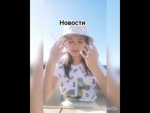 Слив фото Дрим Тима/ЮляГаврилина снимается в новом клипе Дани Милохина/#популярные #срочные #новости
