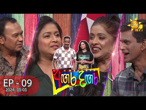 Hiru TV