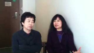 田村夏樹&藤井郷子 マタハリ10周年 コメント