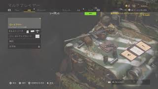 実況解説#COD：VANGUARD 初見プレイPart1