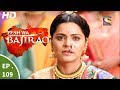 Peshwa Bajirao - पेशवा बाजीराव - Episode 109 - 22nd June, 2017