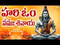 Hara Om Namah Shivaya Shiva Stuthi Singer Ramu Dama Murali Krishna