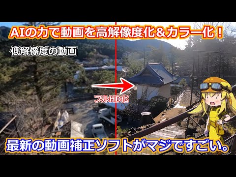 AVCLabs Video Enhancer AI のインストール