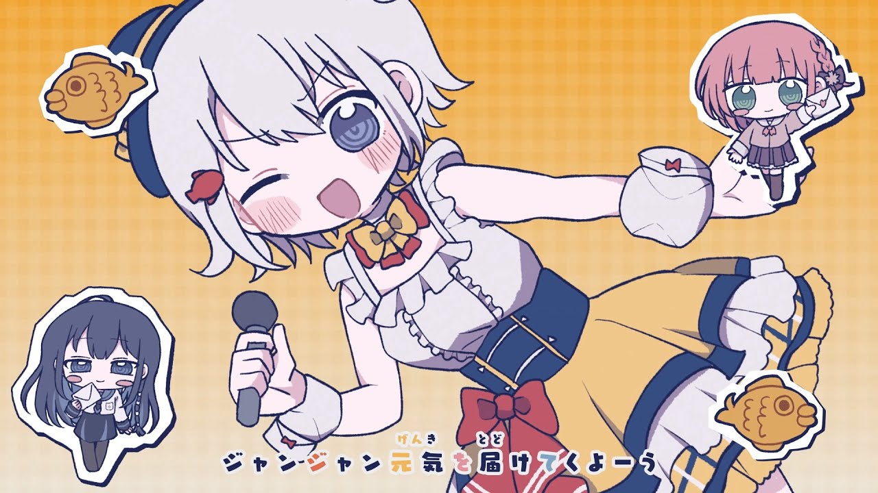 金魚鉢たより（CV.芹澤優）『タイヤキアイドル☆たよりん参上！ feat.ヒゲドライバー』MVフルサイズ版【Princess Letter(s)! フロムアイドル（プリレタ）】