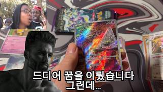 포켓몬 카드 박스 고를 때 주의하세요