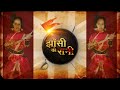 Jhansi Ki Rani Performance By Fun And Learn