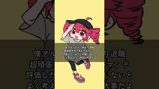 - 「オーバーライド」ラップしてみた #吉田夜世 #オーバーライド #appy #歌ってみた