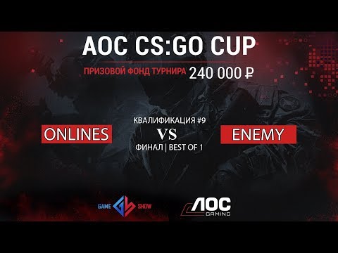 OnlineS vs Enemy | Qual#9 | Final | AOC CS:GO CUP