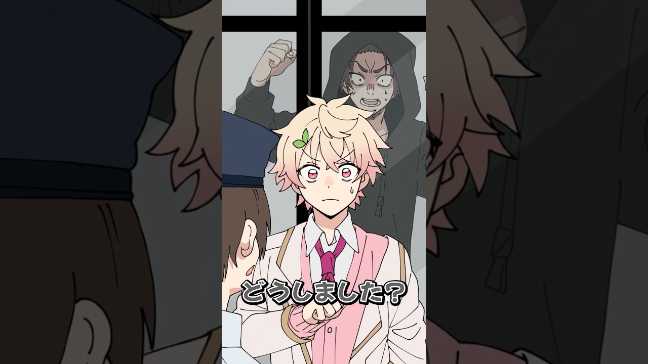 【衝撃のラスト】このバス、絶対に何かおかしい。  #Shorts #ホラー #anime