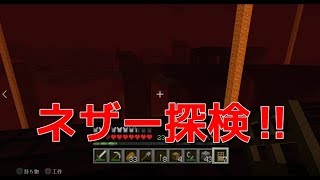 つばさのサバイバル生活Part10