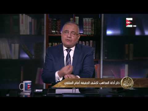 وإن أفتوك: حكم الربا في الإسلام  .. سعدالدين الهلالي