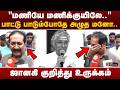 "மணியே மணிக்குயிலே.."பாட்டு பாடும்போதே அழுத மனோ.. ஜானகி குறித்து உருக்கம்! |  RIPSingerSJanaki | PTD