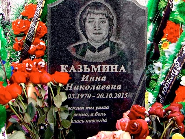 В поисках справедливости