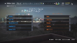 田中太郎の行くのんびりシージ