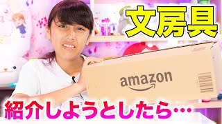 筆箱 韓国amazon
