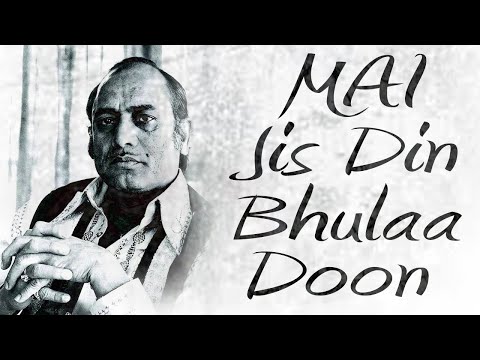 Main Jis Din Bhulaa Doon | Mehdi Hassan | Original Version | Remastered HQ Audio Quality | Karan Bir