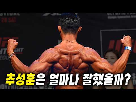 파이터 추성훈, 아키야마 요시히로 이야기
