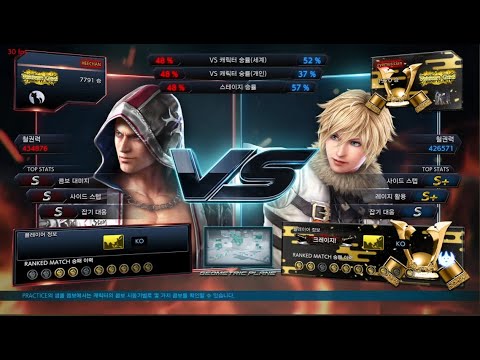Heechan (steve) VS eyemusician (leo) - Tekken 7 5.10