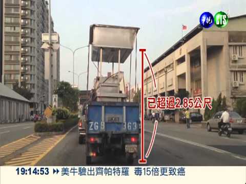 貨車違法載餐車 搖搖晃晃險掉落