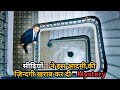 Mystery Stairs Tease & Cheat Life of Him💥🤯⁉️⚠️ | Movie Explained in Hindi