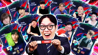 유튜브 썸네일