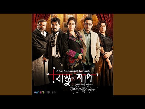 Raja Ranir Bhalo Hok — watch video