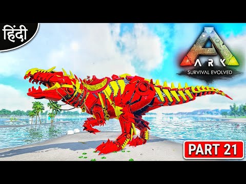 ARK : Extinction Core And Myth : Playing With Anne : Taming Myth Bionic Giga - Part 21 [Hindi]