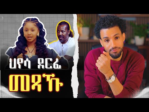 ደርፍታት ትግርኛ መን ቀቲልዎ፧