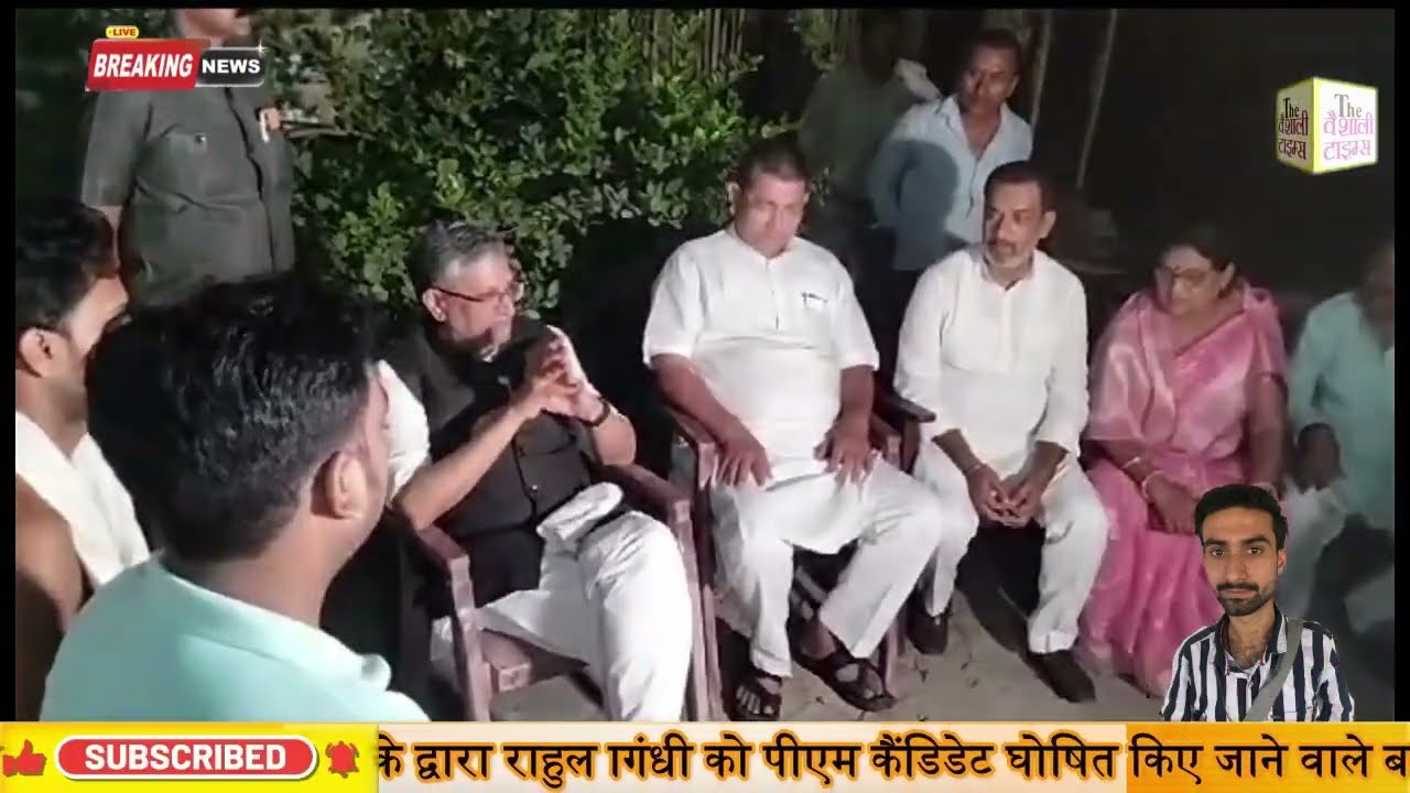 समस्तीपुर पहुंचे जहां उन्होंने भाजपा के वरिष्ठ दिवंगत नेता भाग्य नारायण राय के परिजनों से हरपुर ऐलौथ पहुँच कर मुलाकात किया और उन्हें ढांढस बंधाया