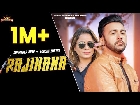 Rajinama
