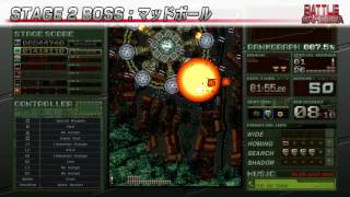 Battle Garegga Rev.2016 [Premium Edition] video 4