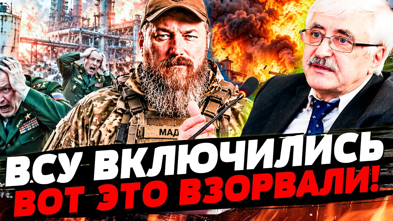 💥ЭТО НЕВЕРОЯТНО! ТО, ЧТО ПРОВЕРНУЛИ ВСУ ПОРАЗИЛО ВСЕХ! РОССИЯНАМ ПЕРЕРЕЗАЛИ