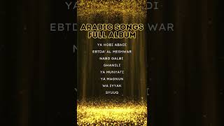 Download lagu FULL ALBUM ARABIC SONG VIRAL TIKTOK TERBARU 2025 #laguarabviral #arabicsong #arabicmusic #fullalbum mp3 Download lagu FULL ALBUM ARABIC SONG VIRAL TIKTOK TERBARU 2025 #laguarabviral #arabicsong #arabicmusic #fullalbum mp3