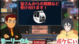 【#雑談ラジオ】夜の雑談トーク♪皆さんからの質問なども募集！初見様も大歓迎♪#youtubegamingchannel#shorts