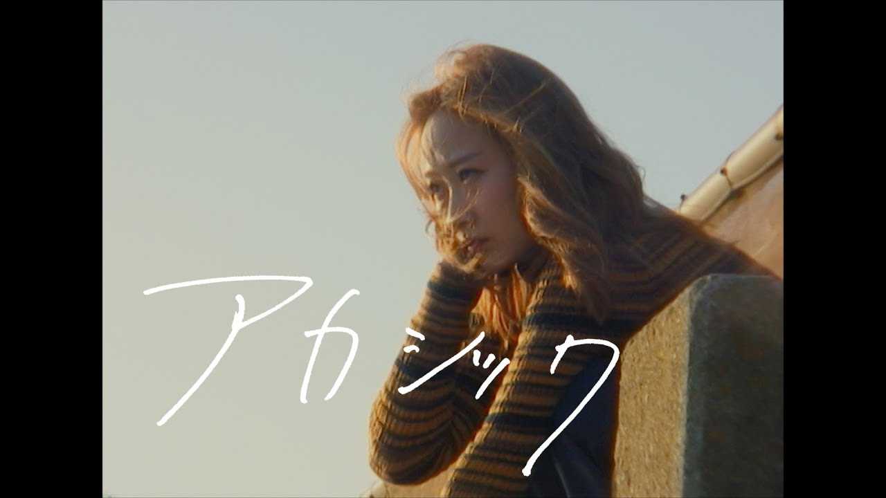 アカシック『you&i』