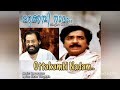 Ottakambi Naadam Evergreen Malayalam Song