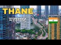 Thane city | Well Planned Satellite City of Mumbai | ठाने महारास्ट्र 🌿🇮🇳