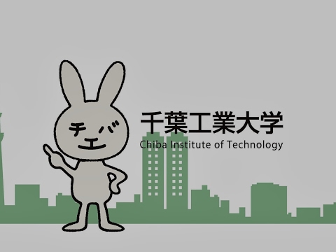 千葉工業大学 (Chiba Institute of Technology ) のライブ ストリーム