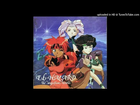 Shinpi no Sekai El Hazard BOYS BE FREE! Etsuko Kozakura