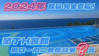 Re: [問題] 旅遊網紅邊玩邊賺錢，會羨慕他們嗎？