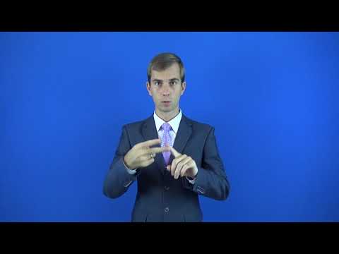 демонстрация