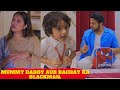 FAMILY AUR BACHAY KA BLACKMAIL